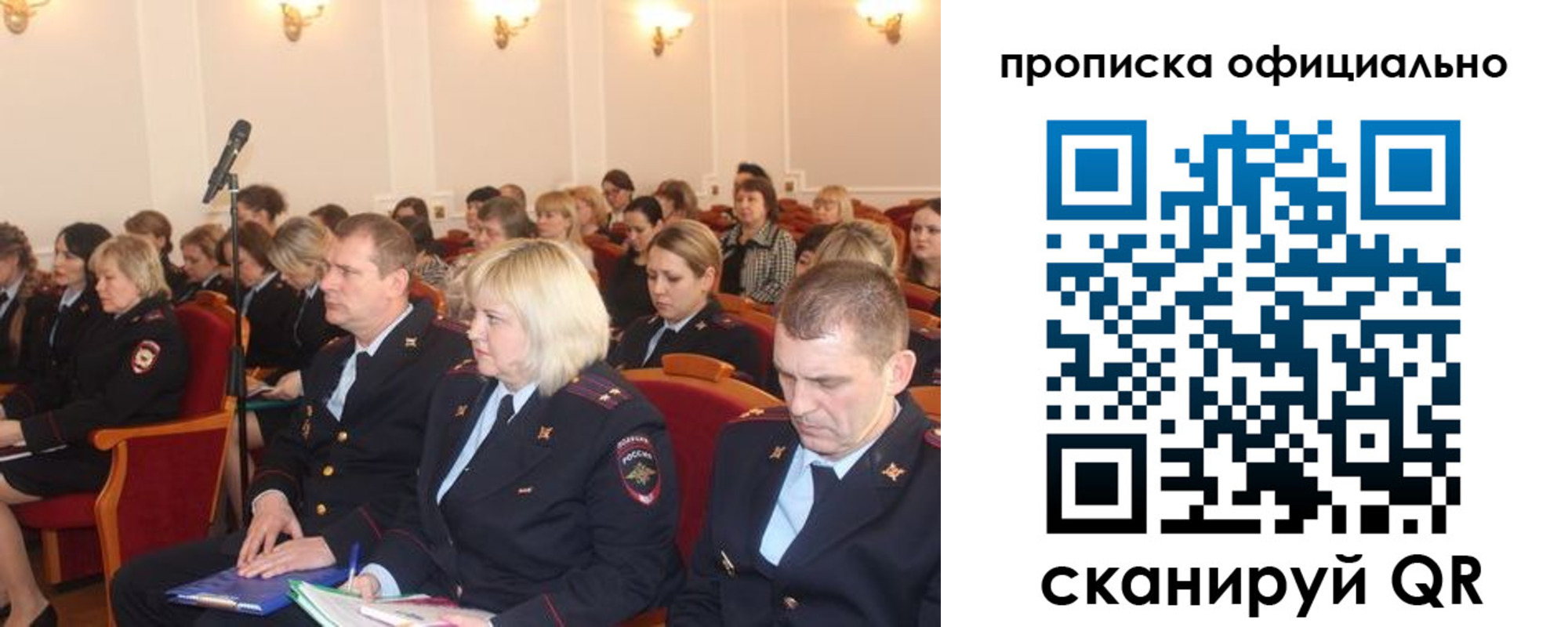 пропишу в квартире в Бежецке