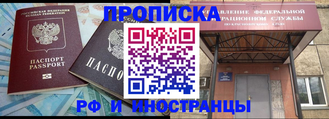 миграционный учет в Бежецке