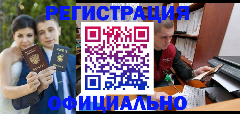 временная регистрация надежно в Бежецке