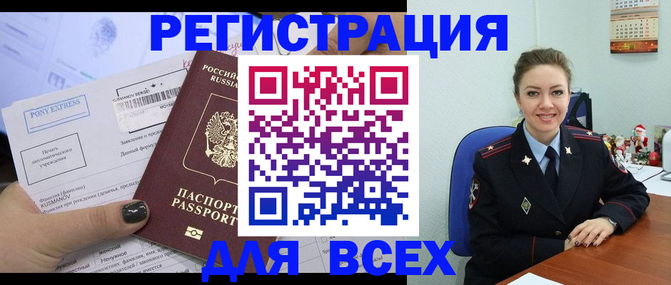 регистрация для дет. сада в Бежецке
